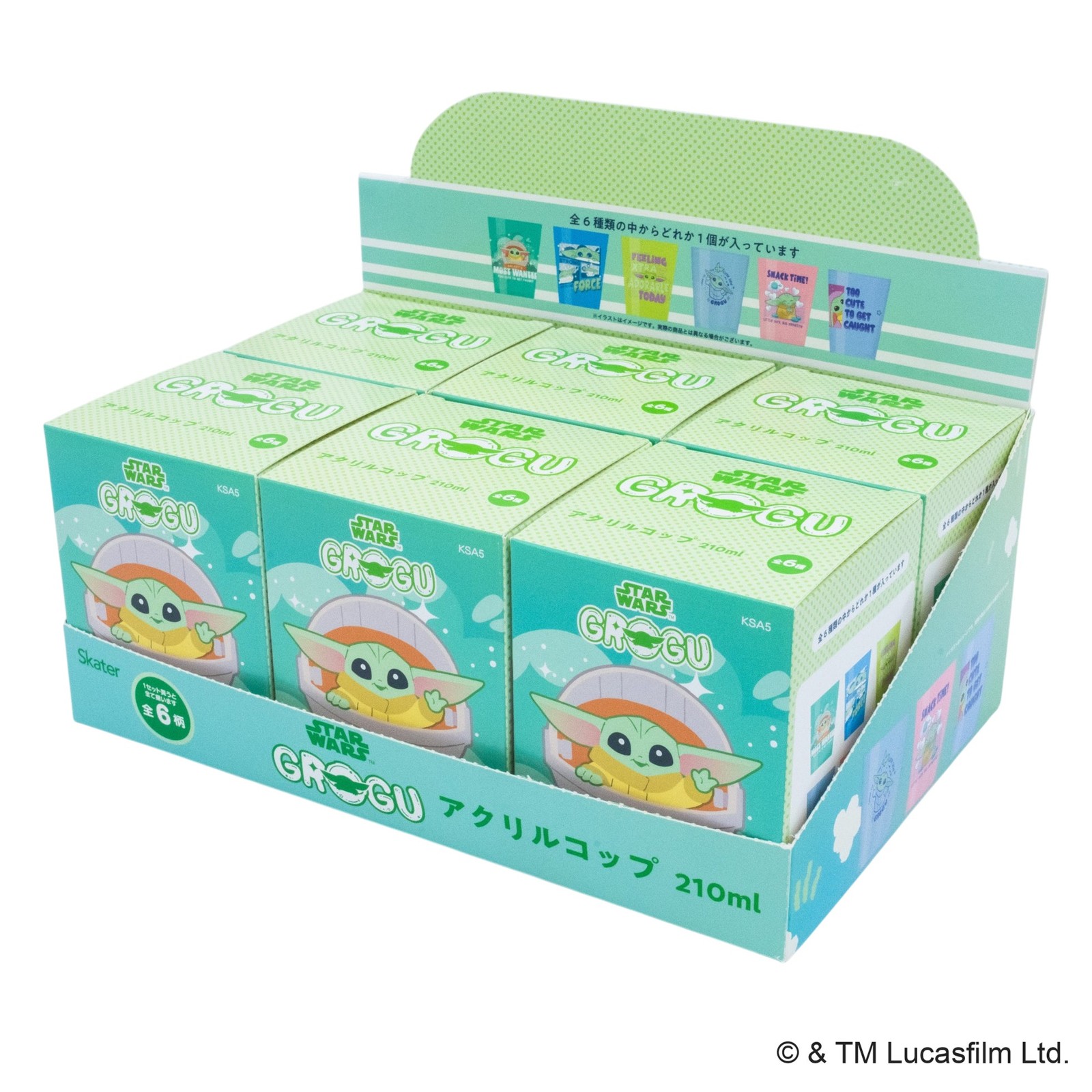アクリルコップBOX グローグー