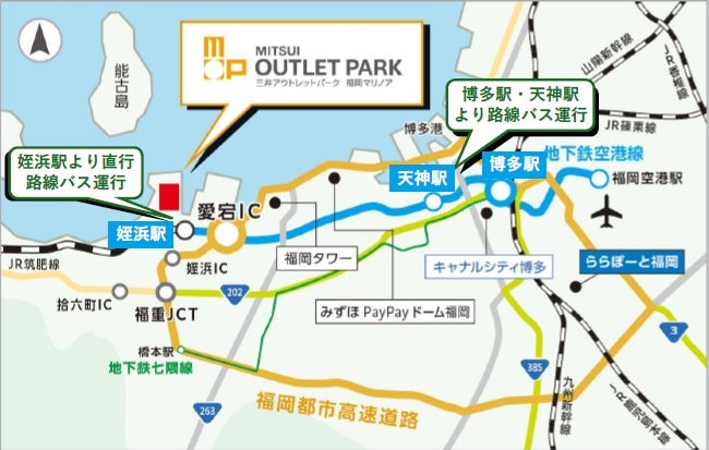 アクセス広域図