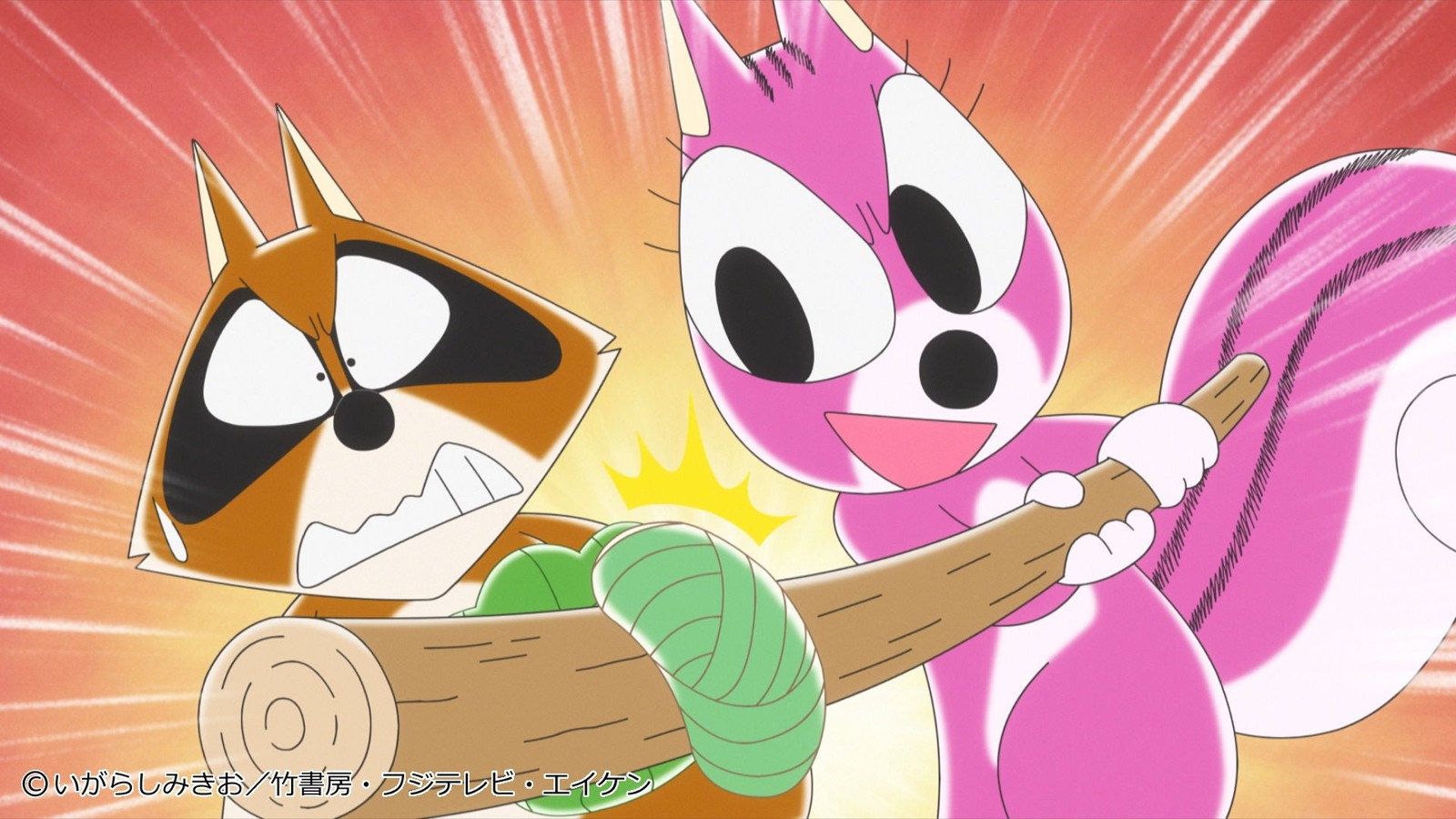 アライグマくんの場面