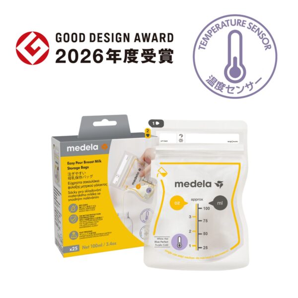 注ぎやすい母乳保存バッグ 100ml(25枚入)とパッケージ