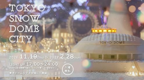 TOKYO SNOW DOME CITY 開催告知ビジュアル