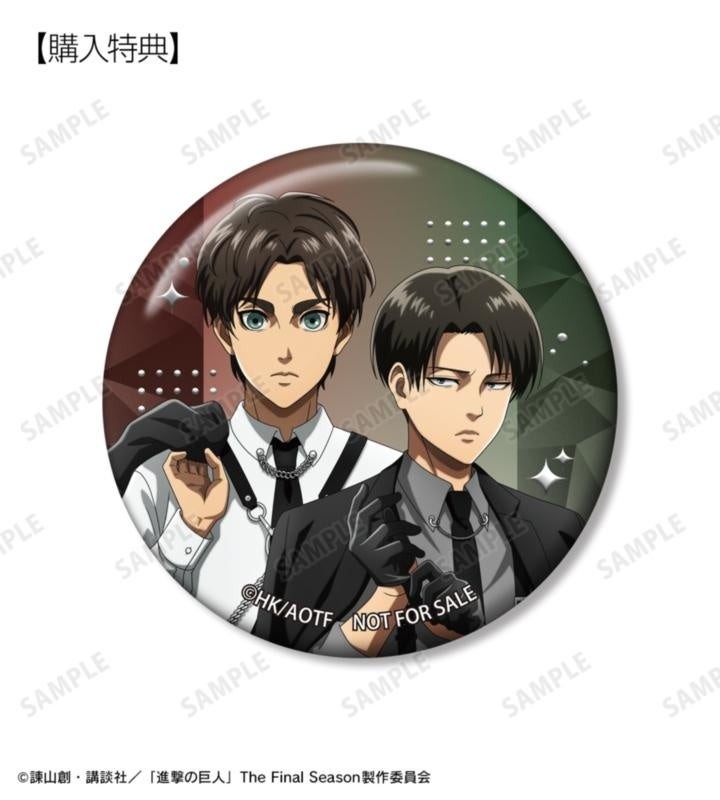 エレン&リヴァイ ジュエリー缶バッジ 当ショップ限定特典