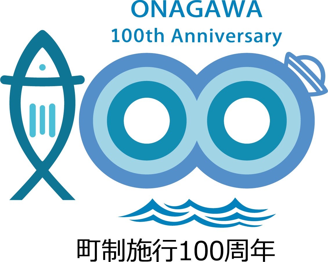 女川町町制施行100周年のロゴ