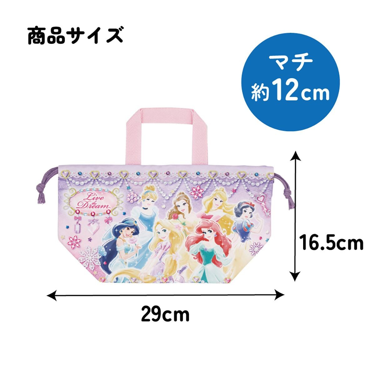 KB7SNランチ巾着のサイズ
