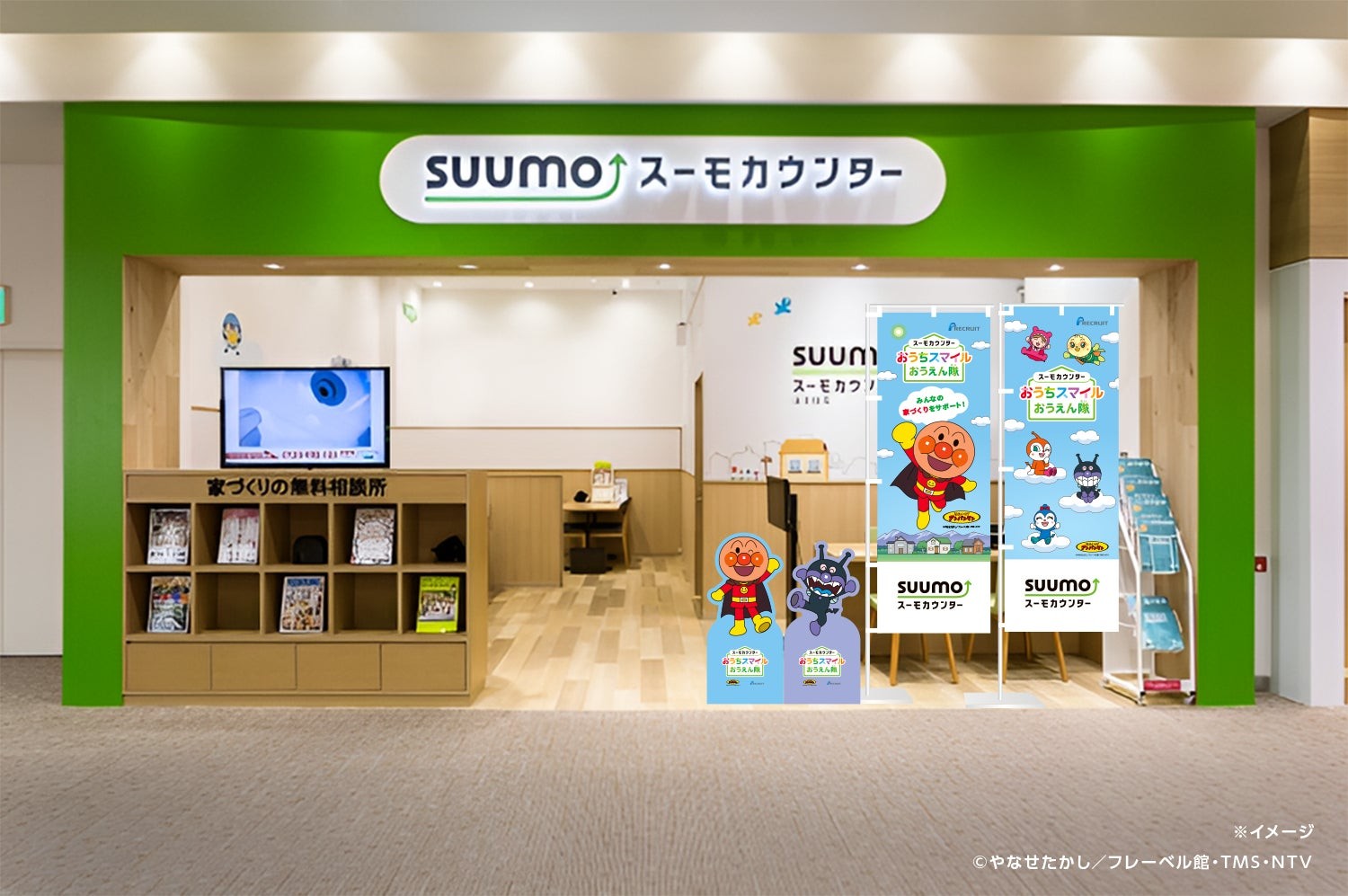 アンパンマンののぼりとパネルを設置したスーモカウンター店舗