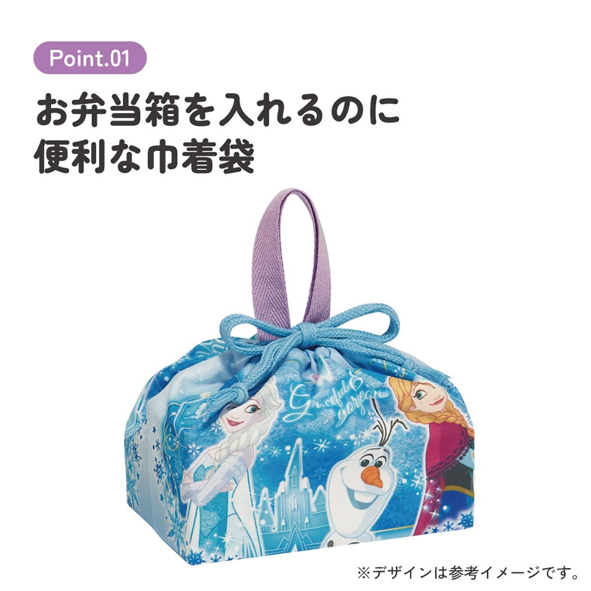 ランチ巾着 KB7SN マチ付きの形状