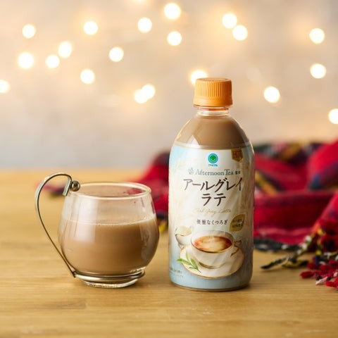 ファミマル ホット アールグレイラテ