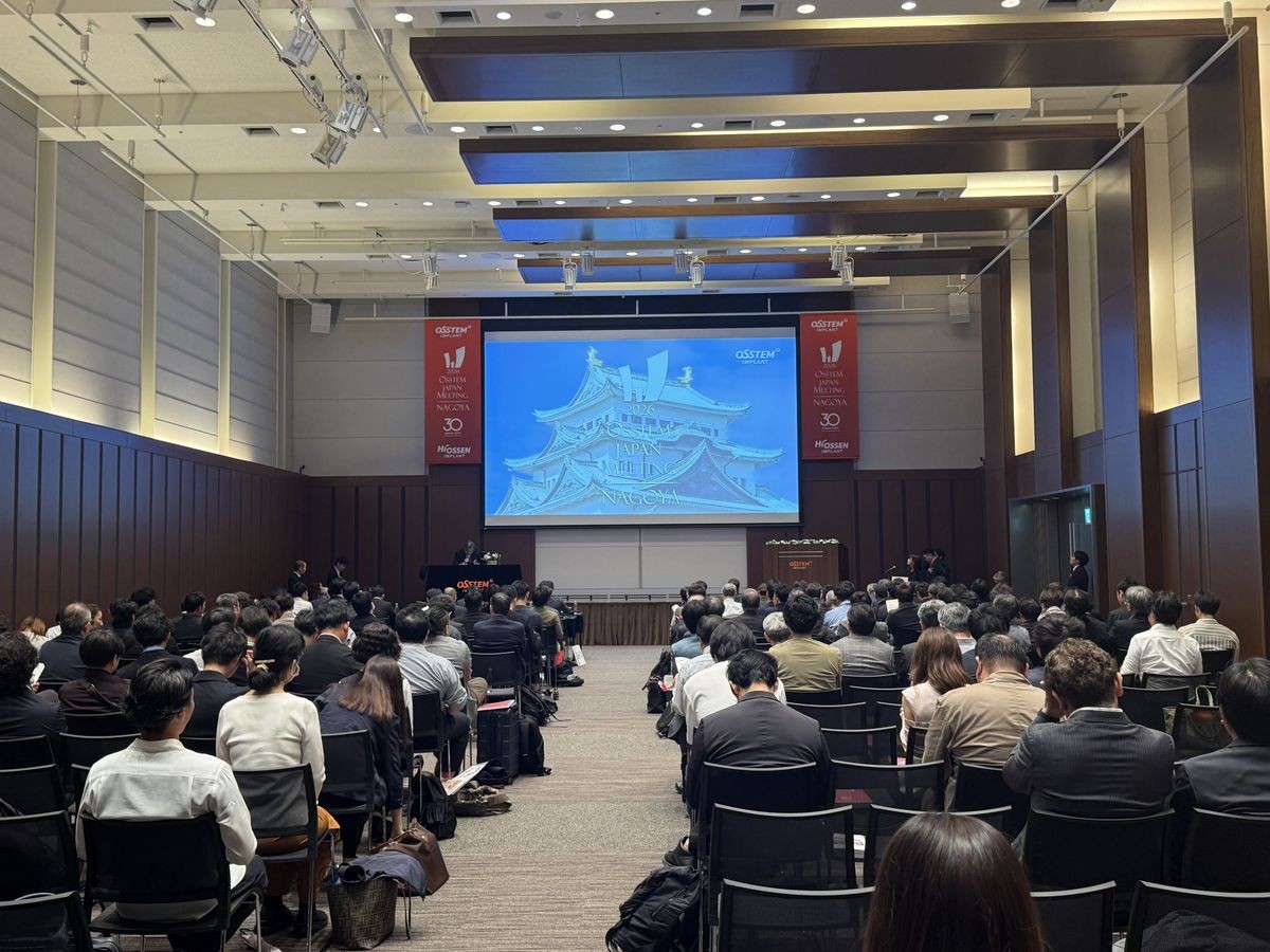 2026 OSSTEM JAPAN MEETING 会場