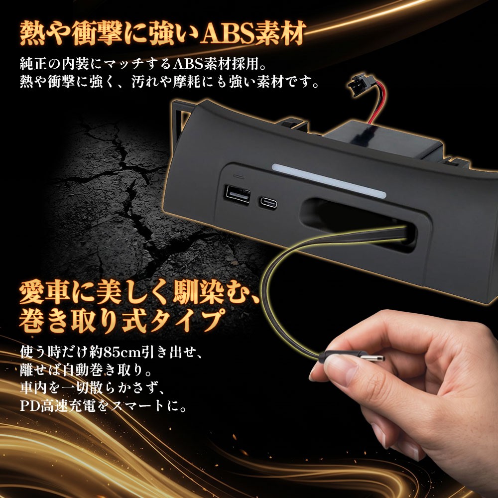 MAXWIN K-USB03-ALP40 巻き取り式Type-C PDポート