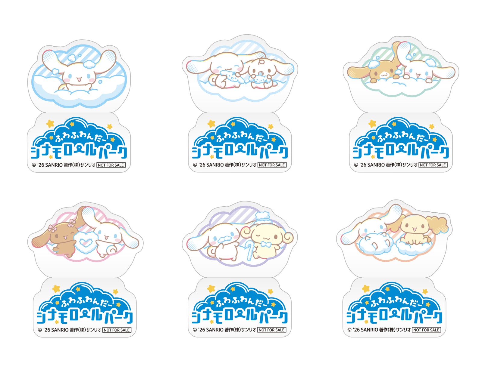 シナモンフレンズの卓上スタンディ全6種（非売品）