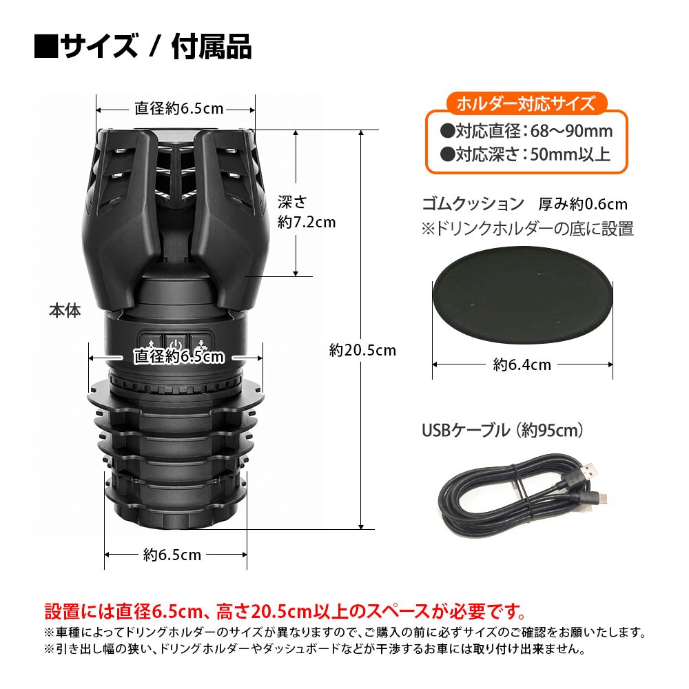 MAXWIN K-CUP03 製品仕様・付属品