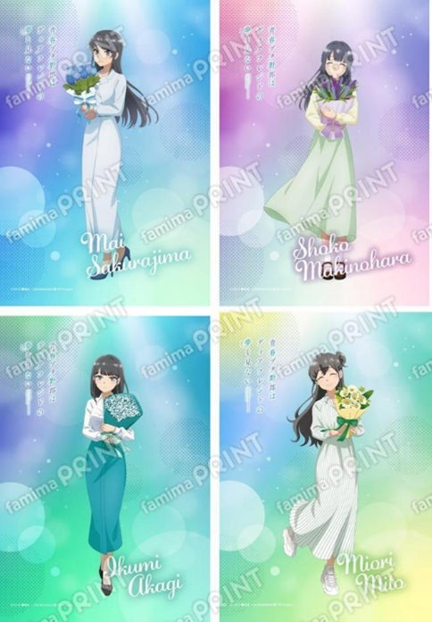 青春ブタ野郎はディアフレンドの夢を見ない 描き下ろしブロマイド