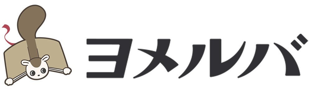 ヨメルバ ロゴ画像