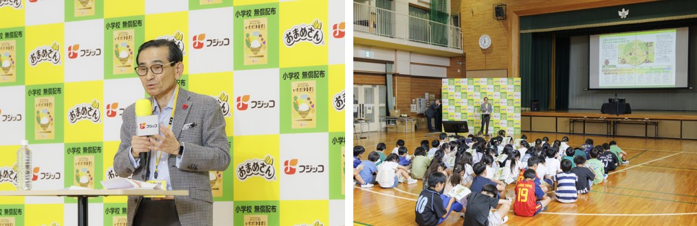 「いただきます読本」公開授業