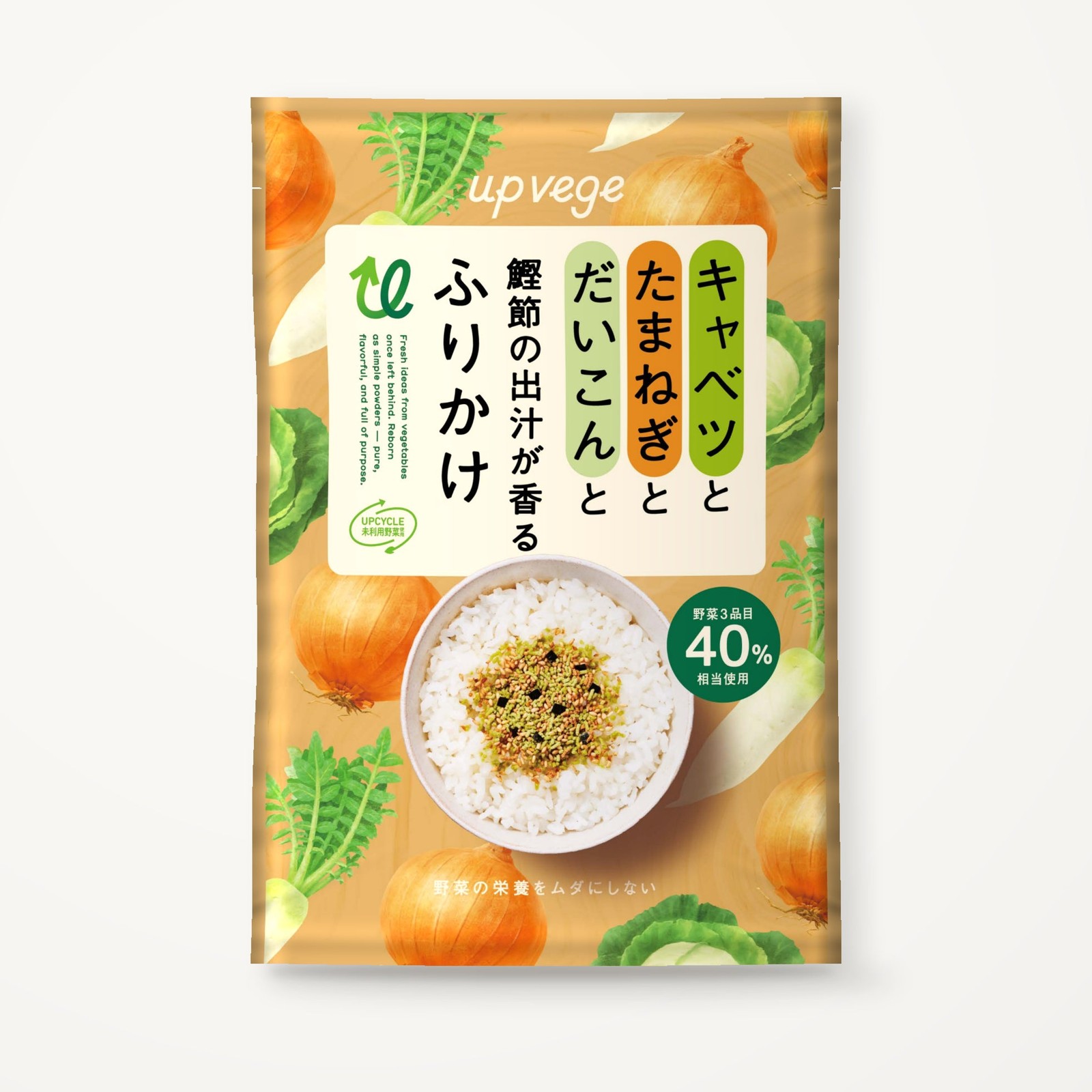upvege キャベツとたまねぎとだいこんと鰹節の出汁が香るふりかけ
