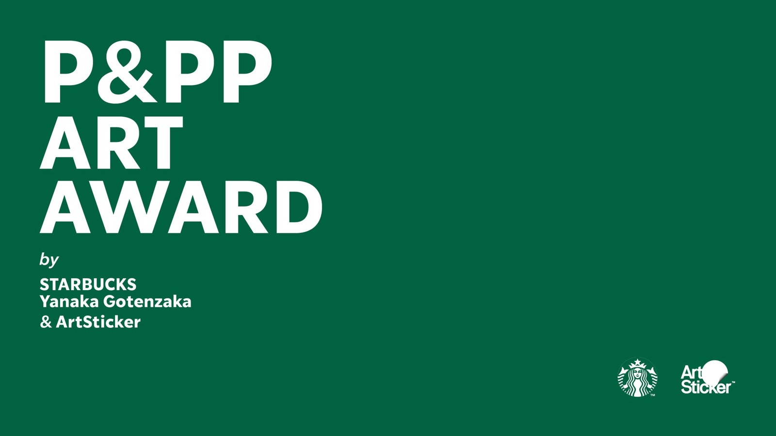 P&PP ART AWARD by STARBUCKS Yanaka Gotenzaka & ArtSticker