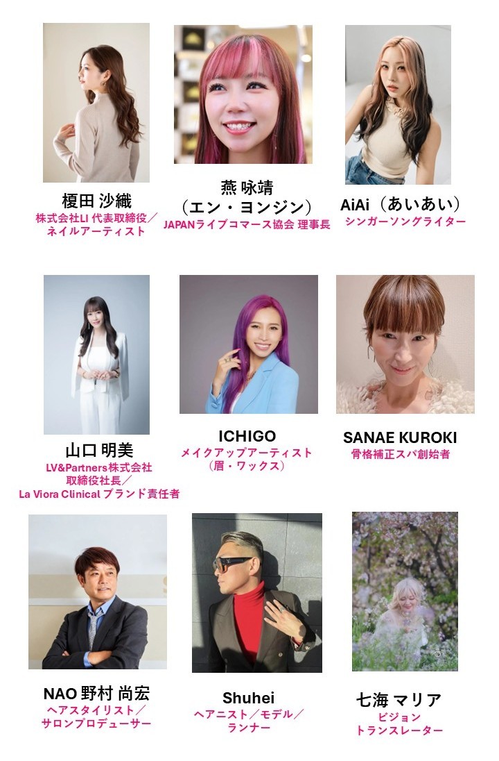 出演者(5)
