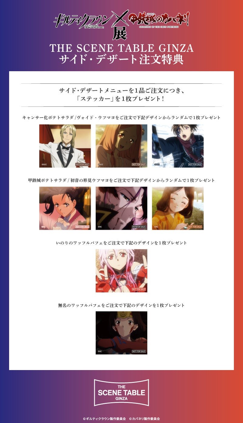 ステッカー