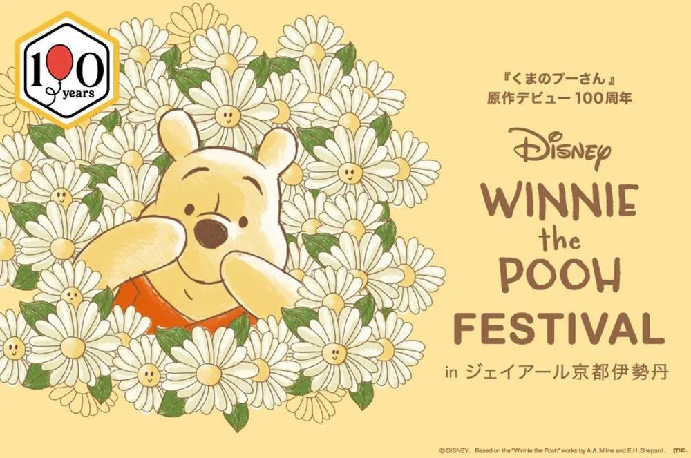 DISNEY WINNIE THE POOH FESTIVAL in ジェイアール京都伊勢丹のイベントビジュアル