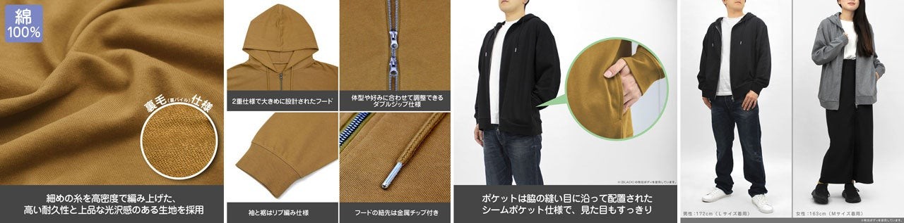 ニャンコ先生・用心棒 ジップパーカーのディテール