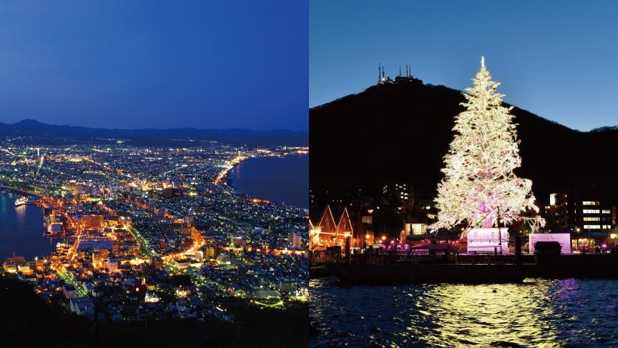 函館山の夜景とはこだてクリスマスファンタジー