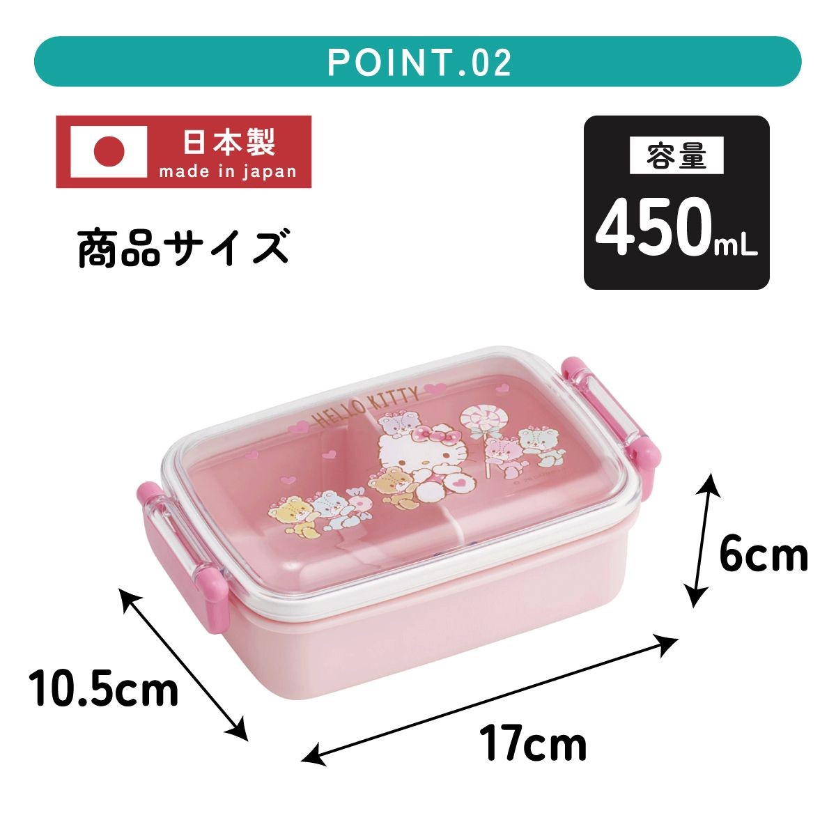 お弁当箱 RBF3ANのサイズ表示