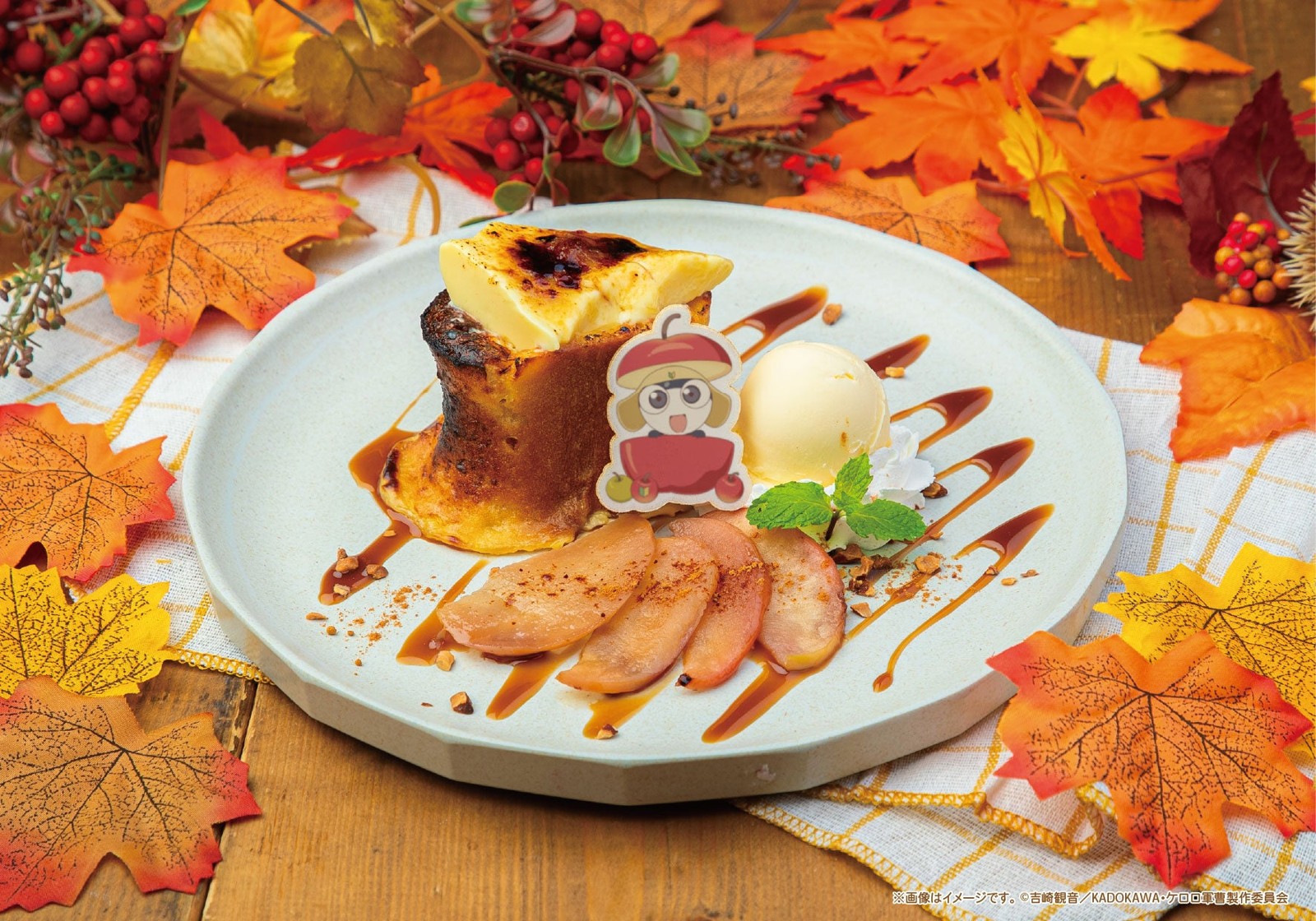 クレームブリュレフレンチトースト～焼きりんご添え～ですぅ