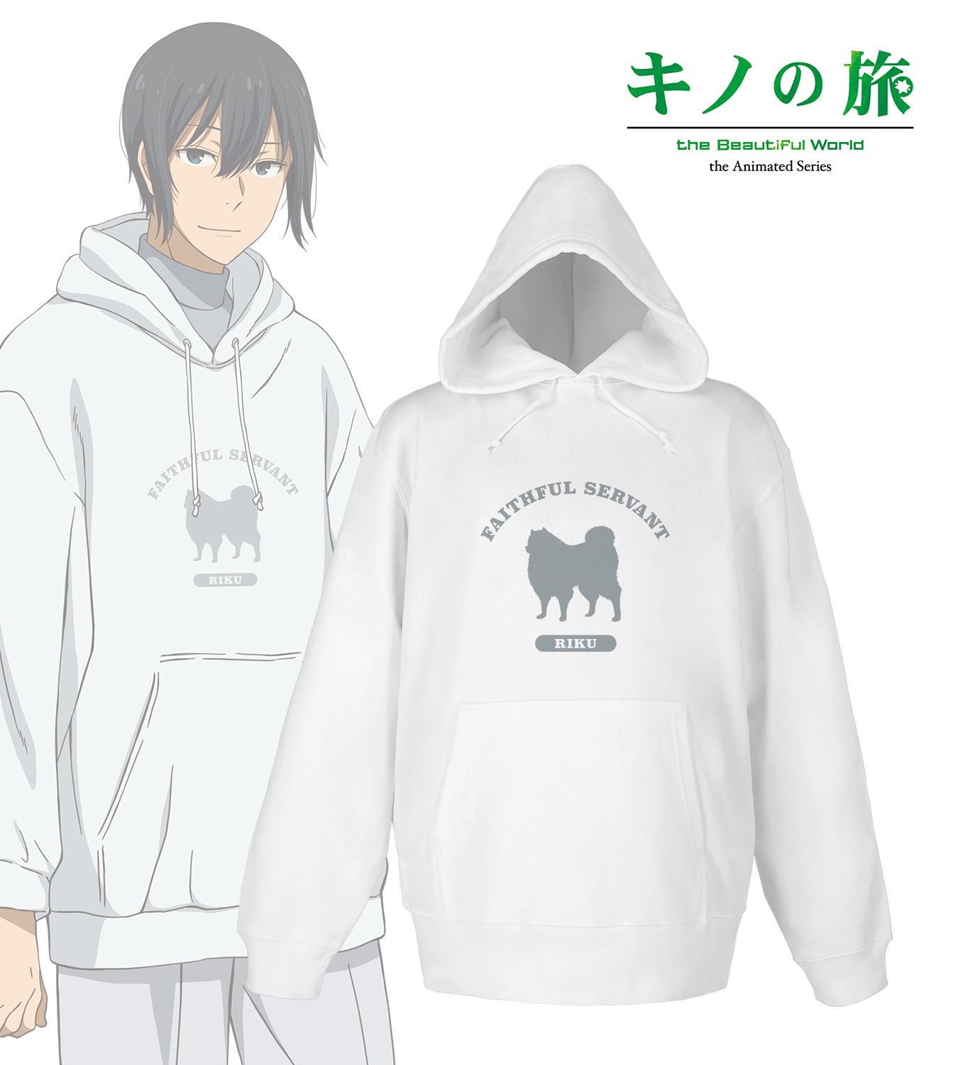 arti-mate 着用プルオーバーパーカー 描き下ろし トラベルコーデver. 白