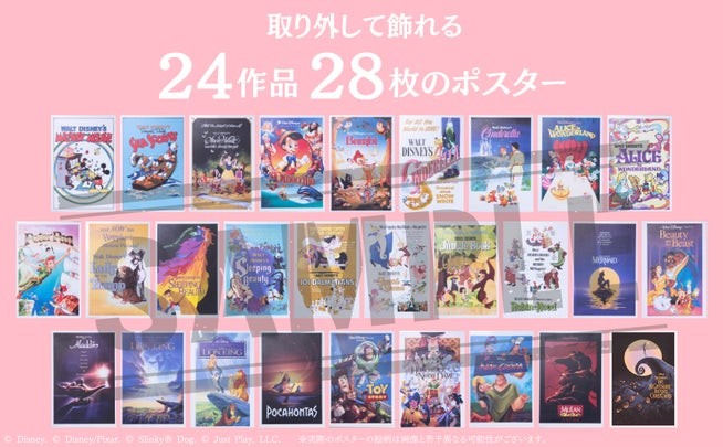 『ディズニー ポスターコレクション』収録ポスター一覧
