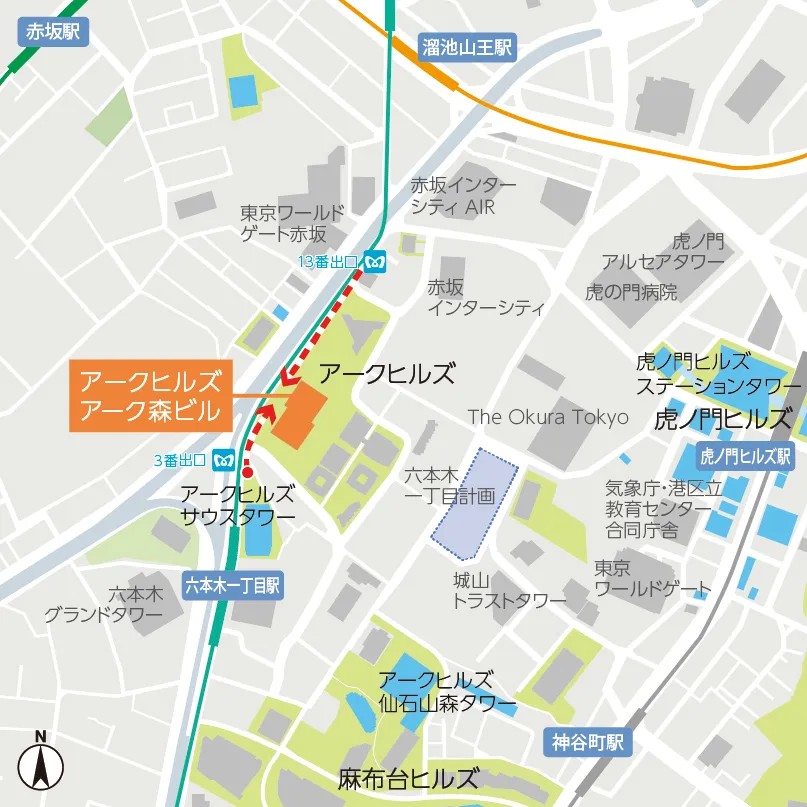 アーク森ビルの周辺アクセス地図