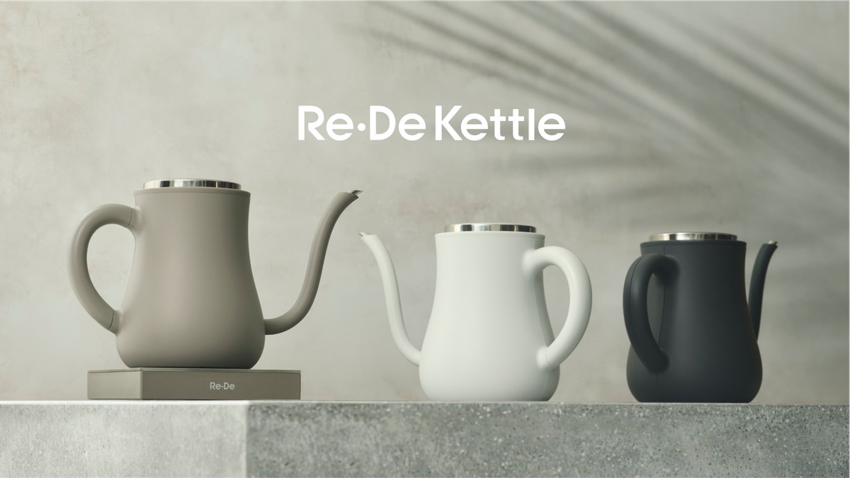 Re・De Kettle 3色のケトル