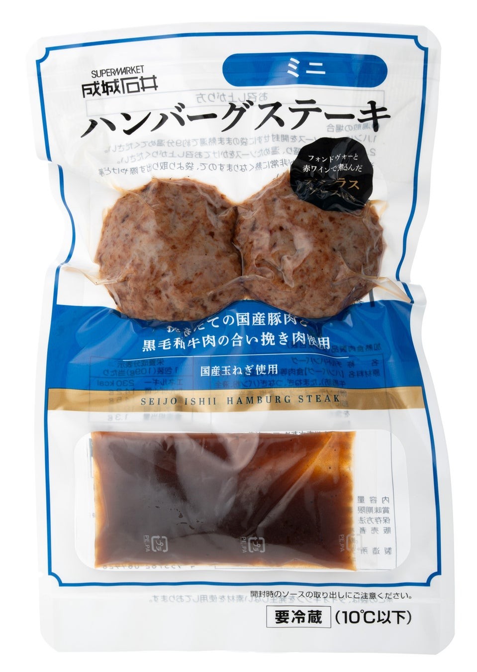 成城石井 ハンバーグステーキ ミニのパッケージ
