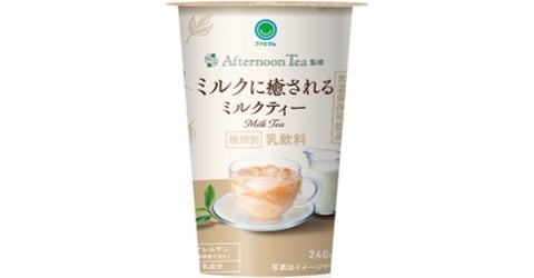 ファミマル ミルクに癒されるミルクティー