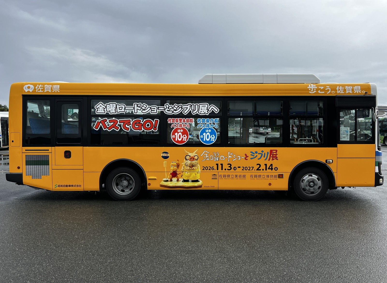 ラッピングバスの運転席側デザイン