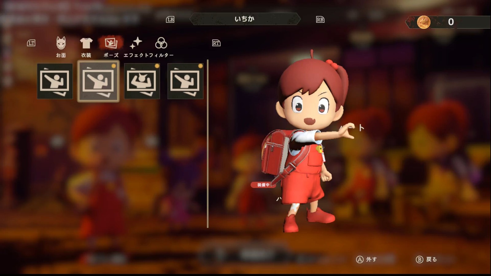 『かくれ鬼』子供キャラクター「いちか」の着せ替え画面