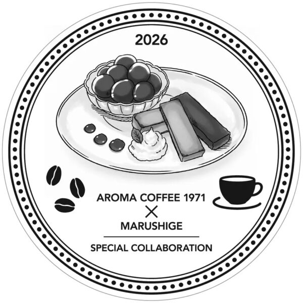 マルシゲ×アロマ珈琲1971 限定コースターデザイン（イメージ）