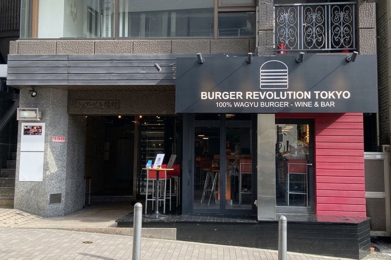 BURGER REVOLUTION TOKYO Wine & Bar 六本木店
