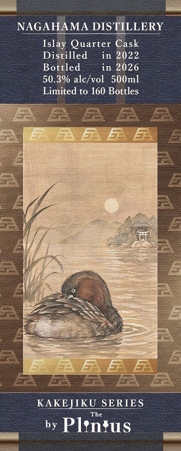 掛け軸シリーズ アイラクォーターカスクの掛け軸風ラベル