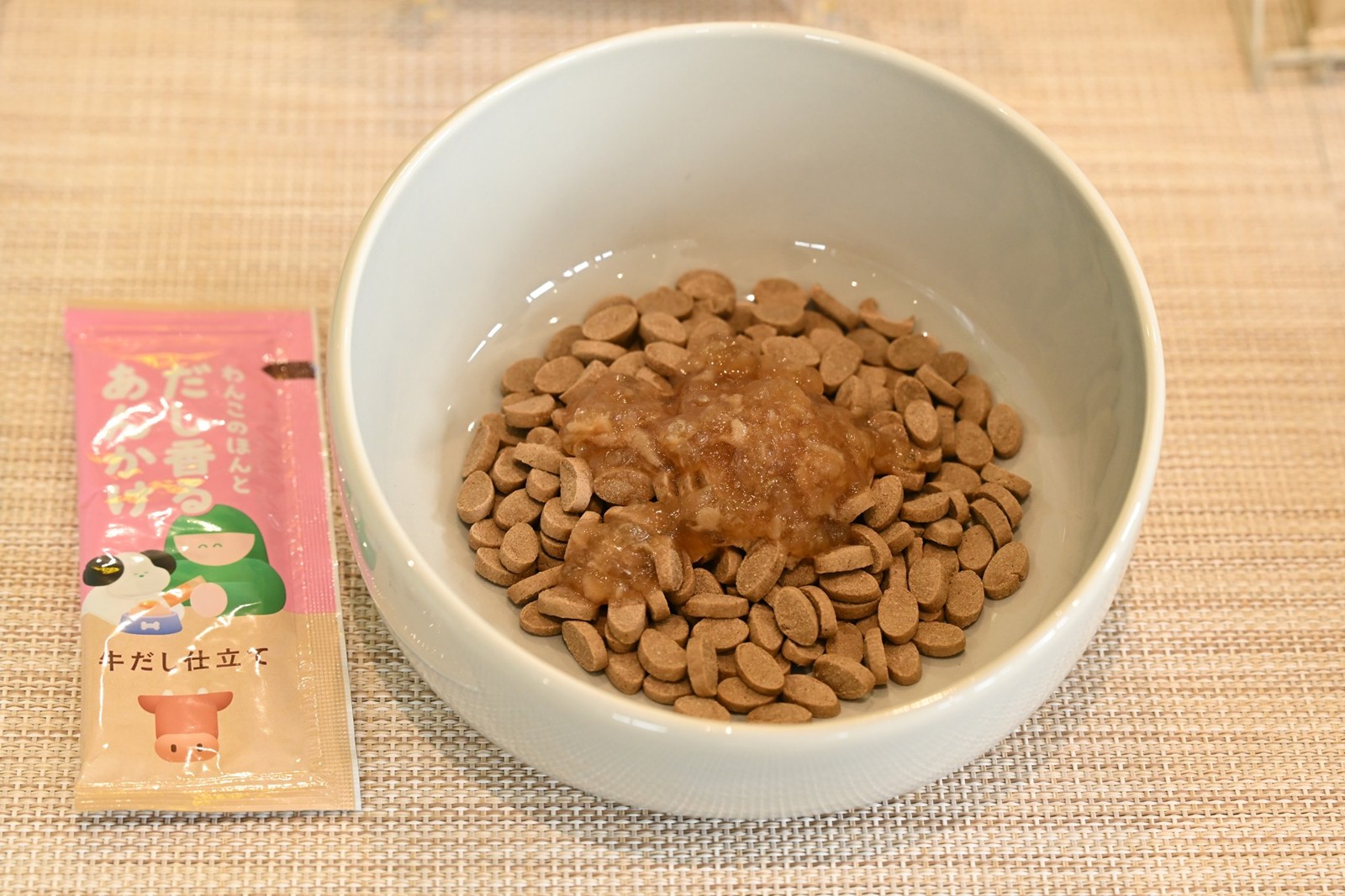 だし香るあんかけ 牛だし仕立てとフード