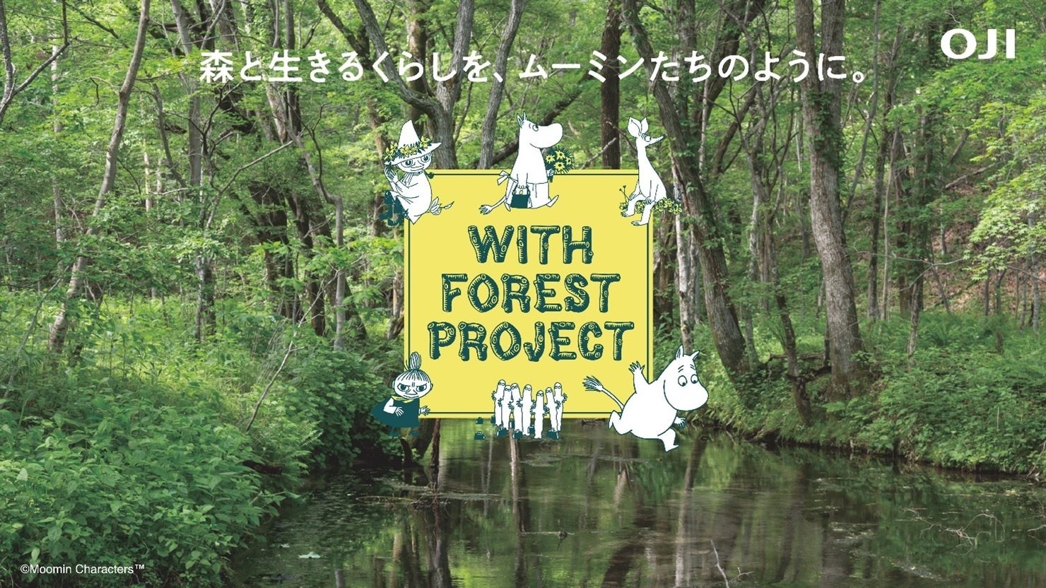 WITH FOREST PROJECT