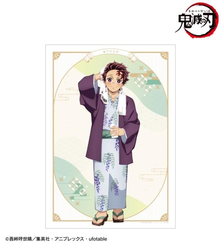 竈門炭治郎 A3 マットポスター