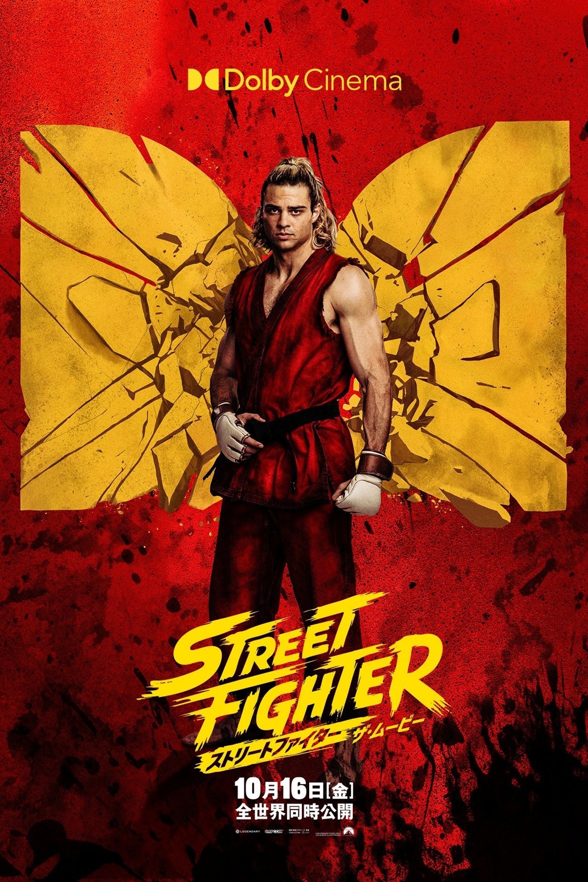 映画『ストリートファイター／ザ・ムービー』Dolby Cinema向けポスター
