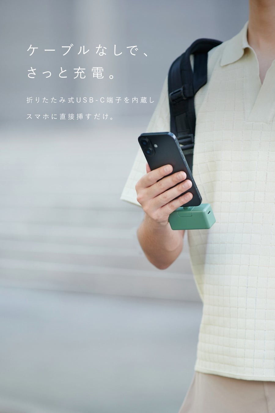 スマホに直接接続したCIO Mate Powerbank004