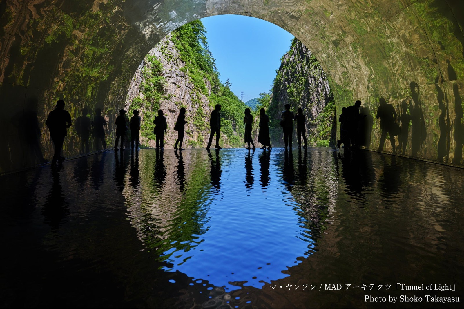 マ・ヤンソン / MAD アーキテクツ「Tunnel of Light」