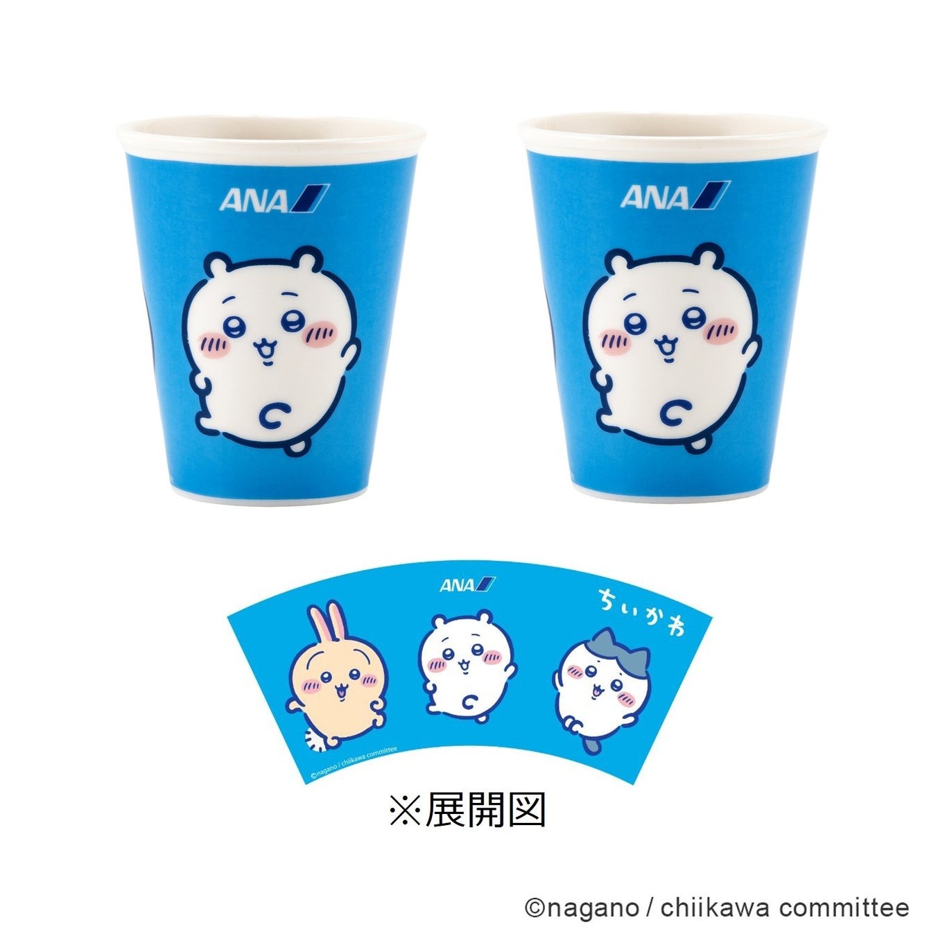 ＜ちいかわ×ANA＞機内紙コップデザイン陶器マグセット