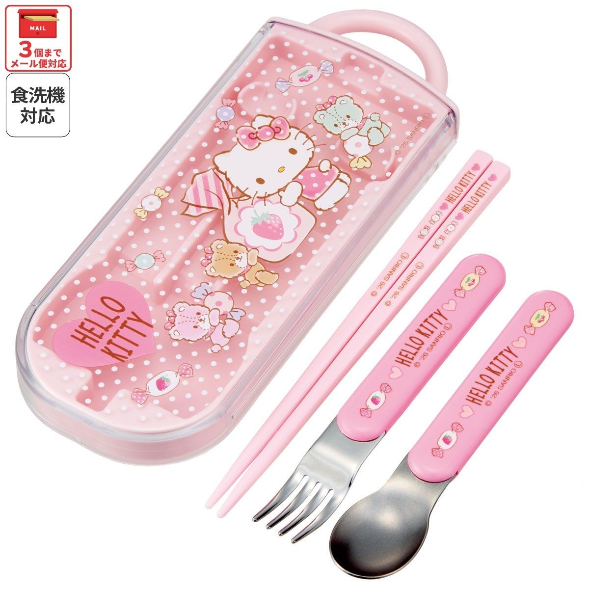 スケーター スライド式トリオセット TACC2 ハローキティ