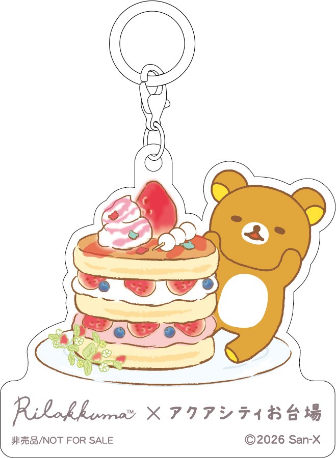 オリジナルめじるしマーカー パンケーキとリラックマ柄