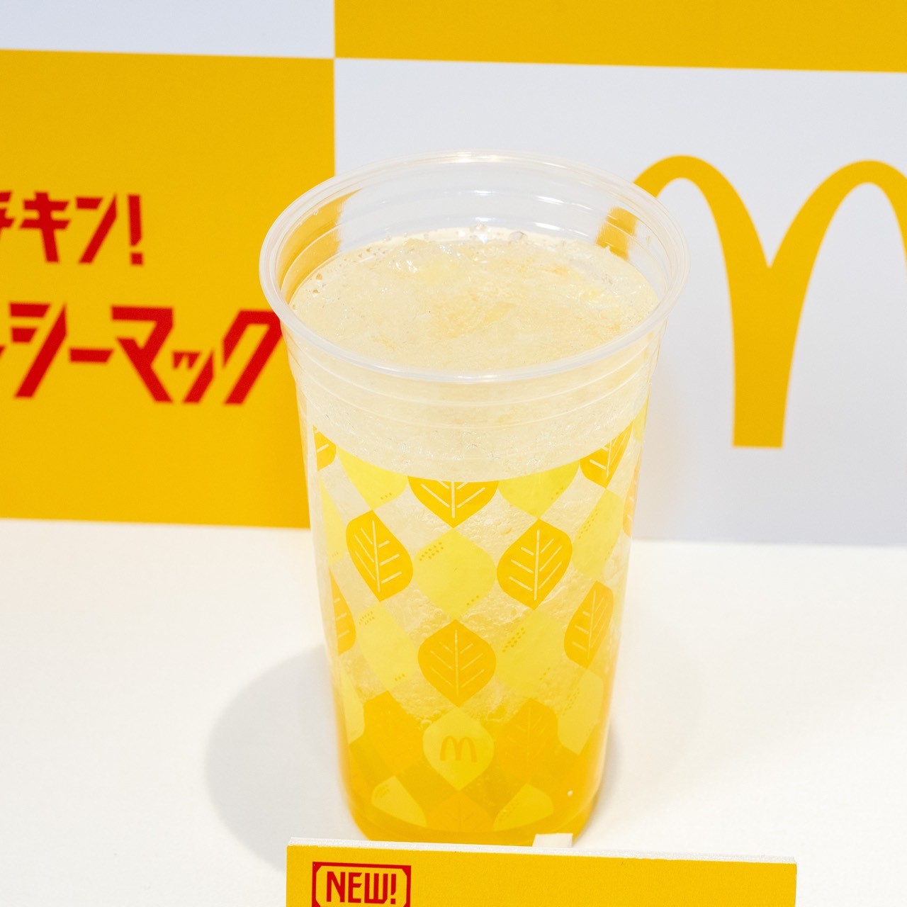 マックフィズ 丸搾りレモネード