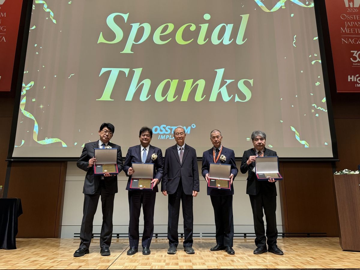 2026 OSSTEM JAPAN MEETINGの座長の皆様