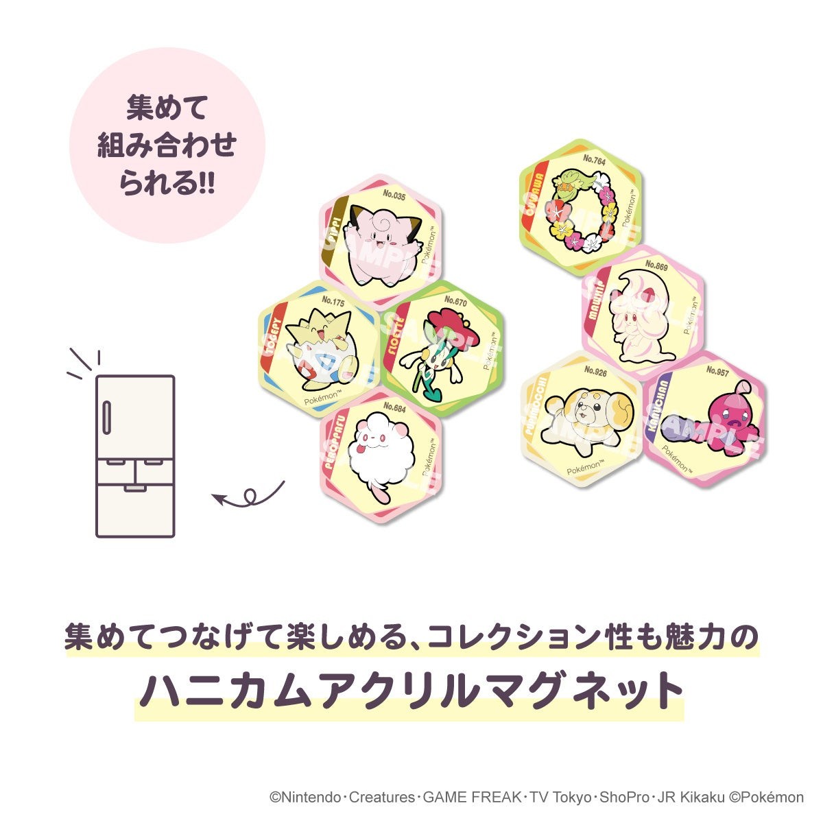 ポケットモンスター ハニカムアクリルマグネット vol.11 使用イメージ